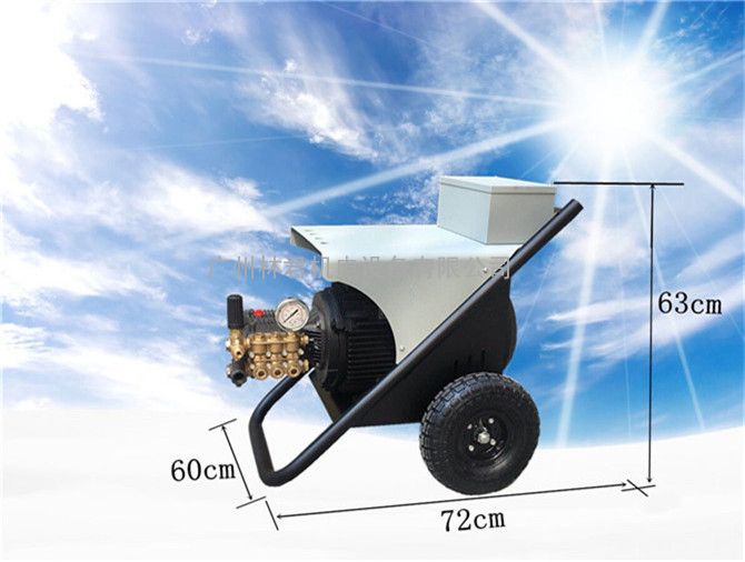 廣州君道jd25超高壓冷水清洗機/250公斤高壓清洗機/地面清洗機標準