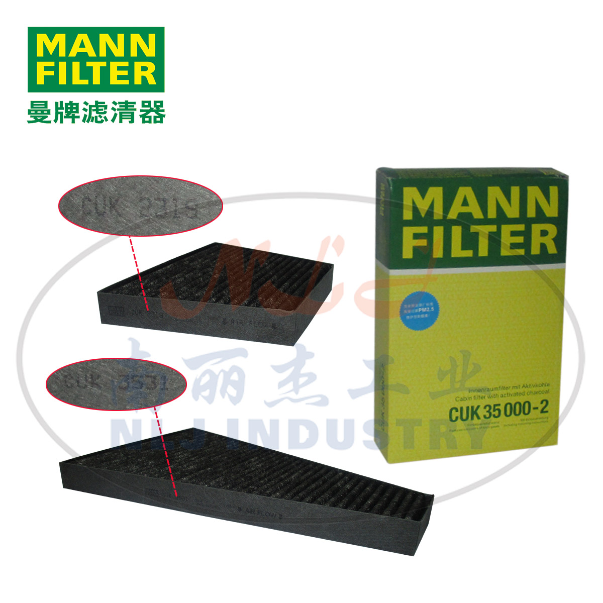 MANN-FILTER()յCUK35000-2