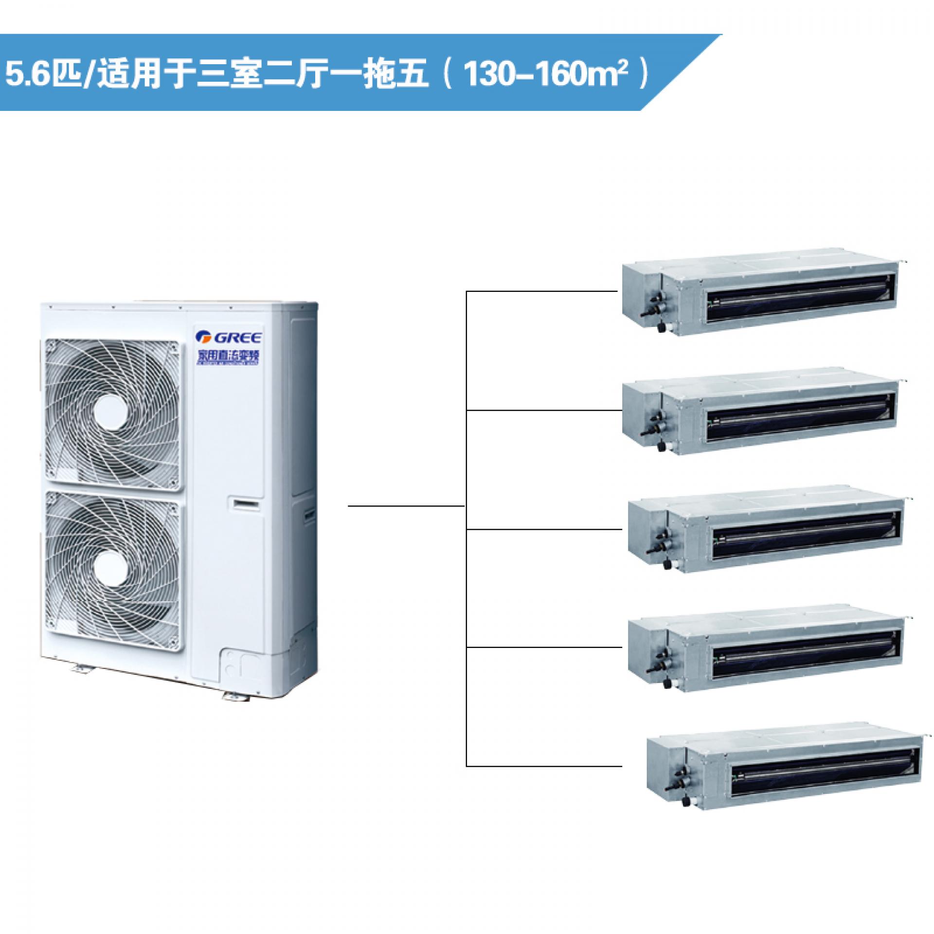 产品展示 格力中央空调 格力多联机 格力空调/5匹/一拖六风管机gmv