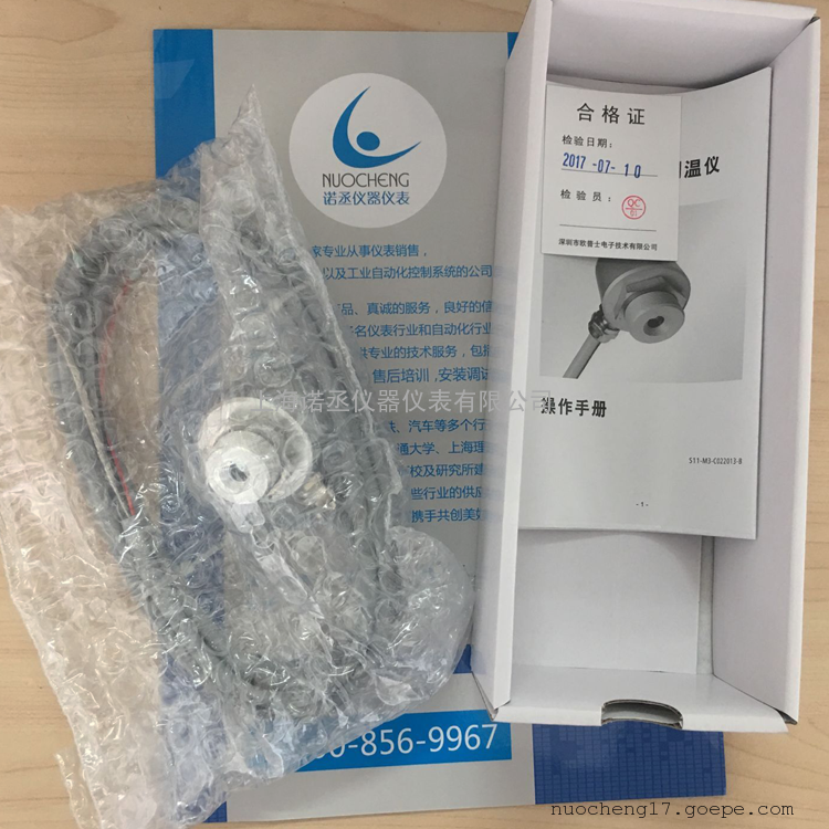 ¹ŷʿoptris S11-M3  S20-3 ʽ 0-500