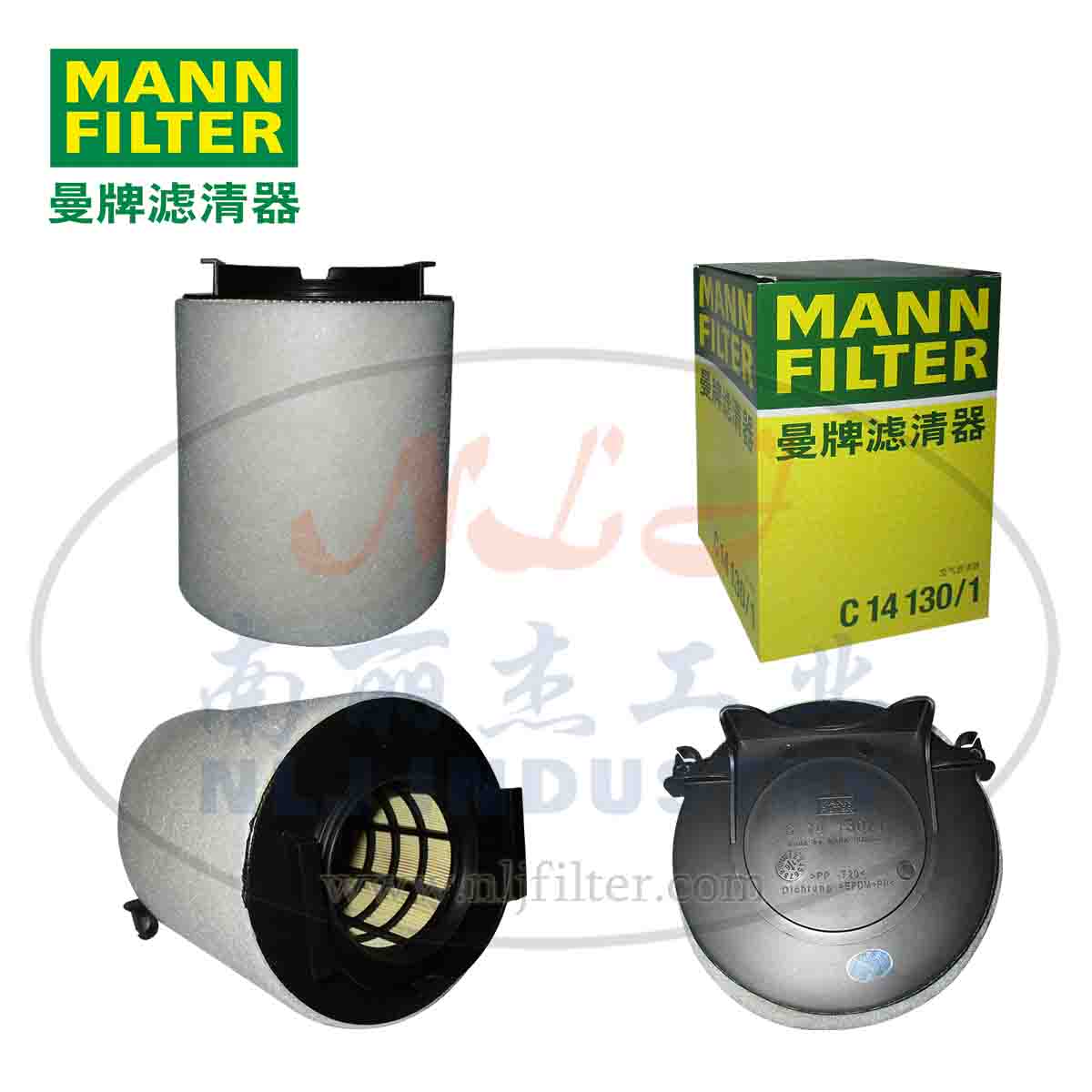 MANN-FILTER()C14130/1