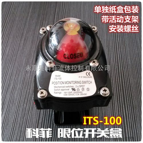 POSITION MONITORING SWITCH ITS100