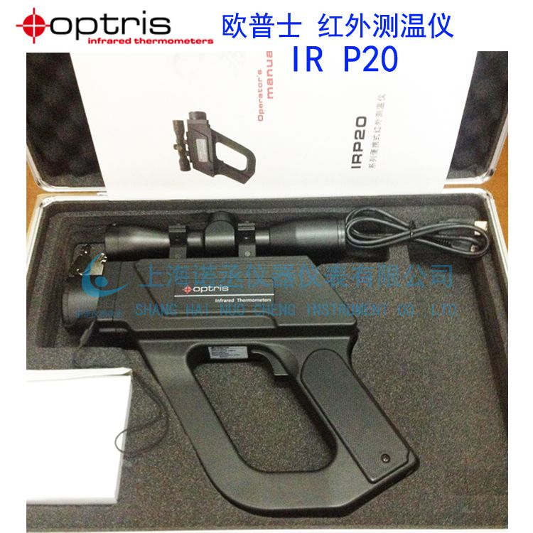 ¹ŷʿ optris IR P20ϵ ר ֳʽ 