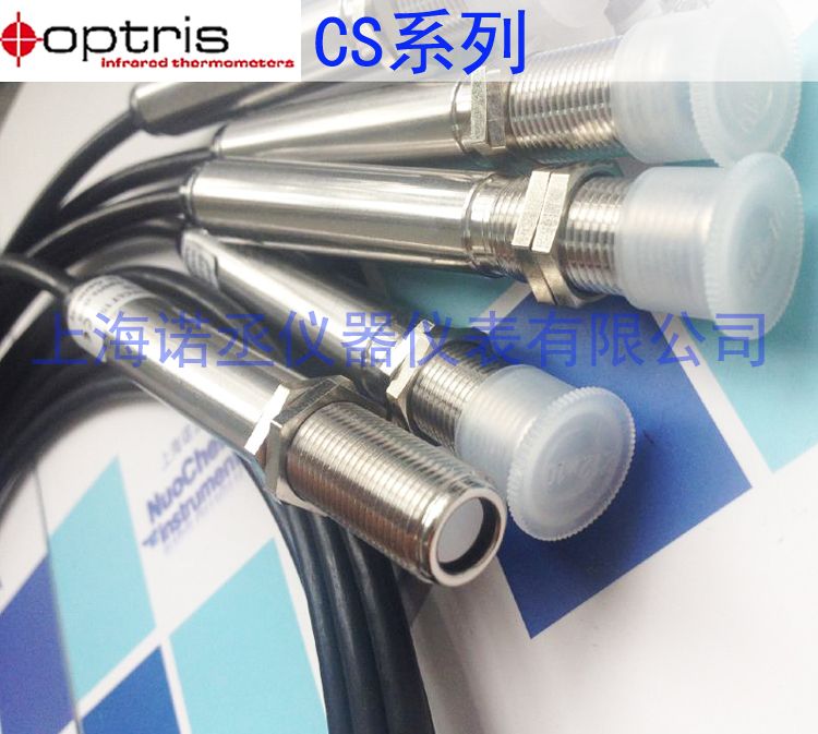 原装德国欧普士 CSLT15 替代 CSLT10 紧凑型在线式红外测温仪