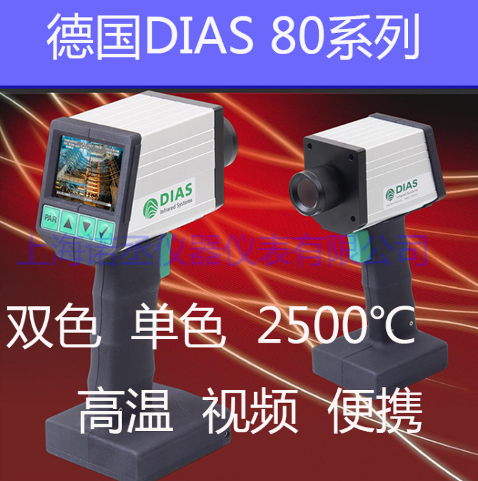 ¹DIASЯʽ DG80NVɫ˫ɫ 2000ºDSR80NV