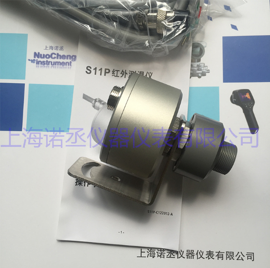 批发无线测温仪 欧普士S11(OEM)在线式红外测温仪 0-500℃