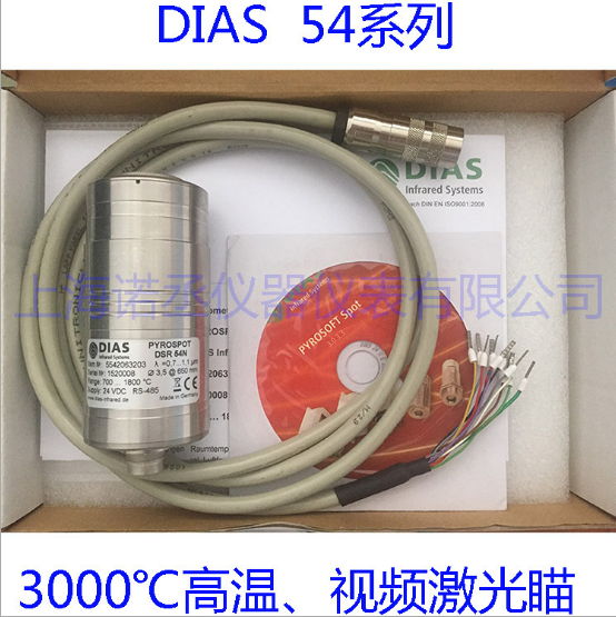 ¹DIAS DSR54N ˫ɫ߾ȸ   700~1800~3000