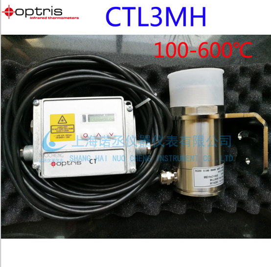 德国欧普士 OPTRIS CTL3MH 在线式红外测温仪 带激光瞄准