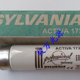 喜万年SYLVANIA 18W ACTIVA 172 T8 D65灯管替代F20T12/D65