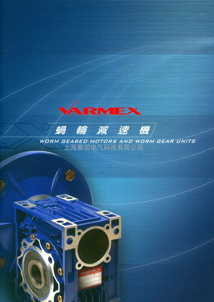 VARMEXٻ VARMEXXϽ֜pٙC NMRV