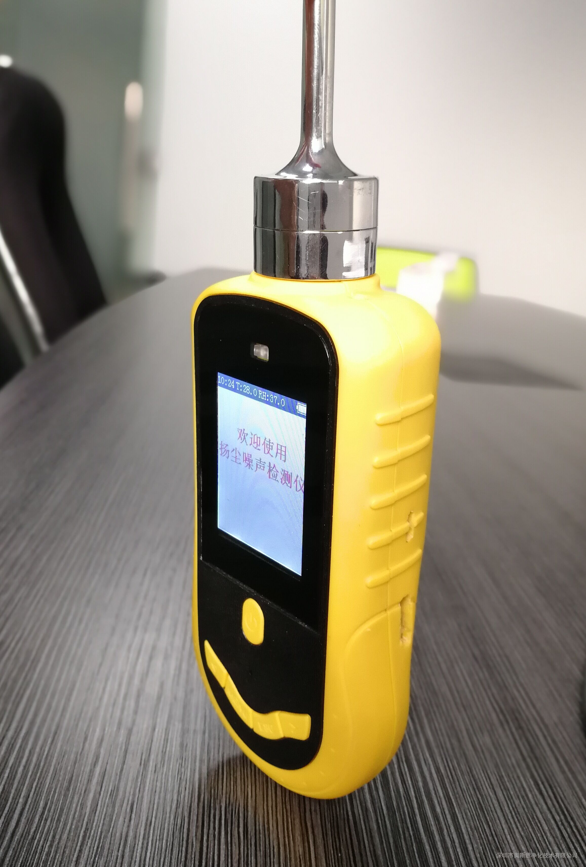 监测仪器 深圳市奥斯恩净化技术有限公司 产品展示 手持式粉尘检测仪