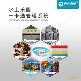 ˮ԰һͨϵͳˮ԰԰һͨշϵͳ