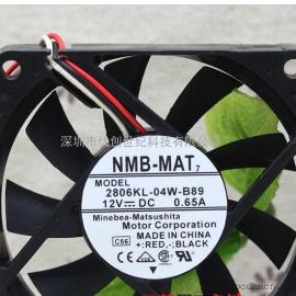 NMB-MAT7 2806KL-04W-B89 12V 0.65A 7cm7015 CPU IBM