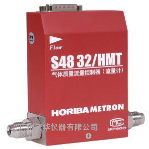 HORIBA METRON S48 32/HMT