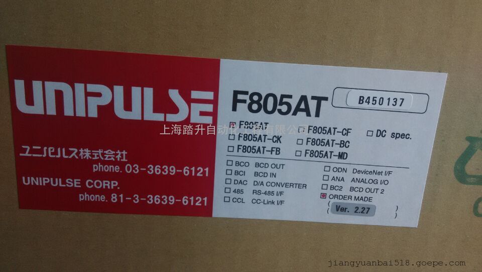 F805ATʾǱUNIPULSEձ˹