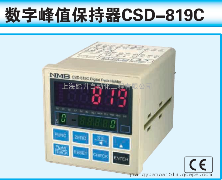 CSD-819B CSD819CǱ ձNMB