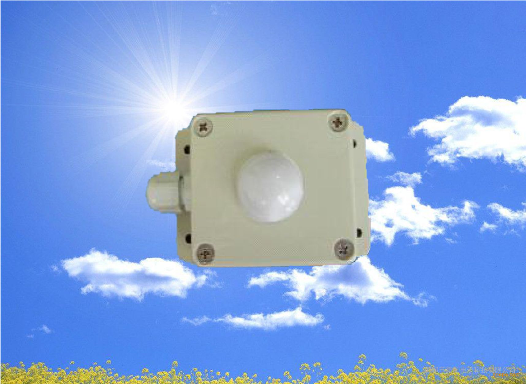 邯郸厂家直销高精度光照传感器mhcg-16