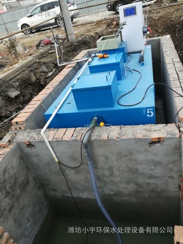 70t/d地埋式一体化污水处理设备