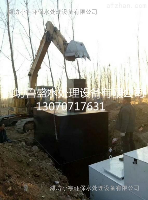 30t/d一体化污水处理设备