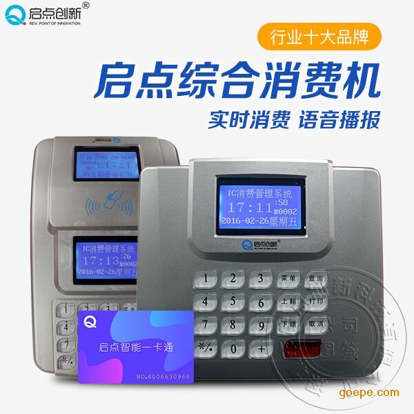 λô򿨻ʳ۷icշѻˢ