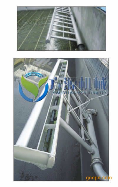 FBSX旋转式滗水器