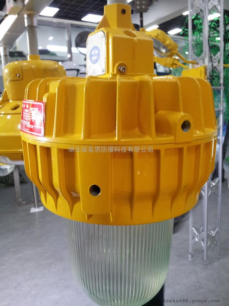 bpc8710-j100防爆平台灯/mh/hps气体放电光源/石油_石化_船舶
