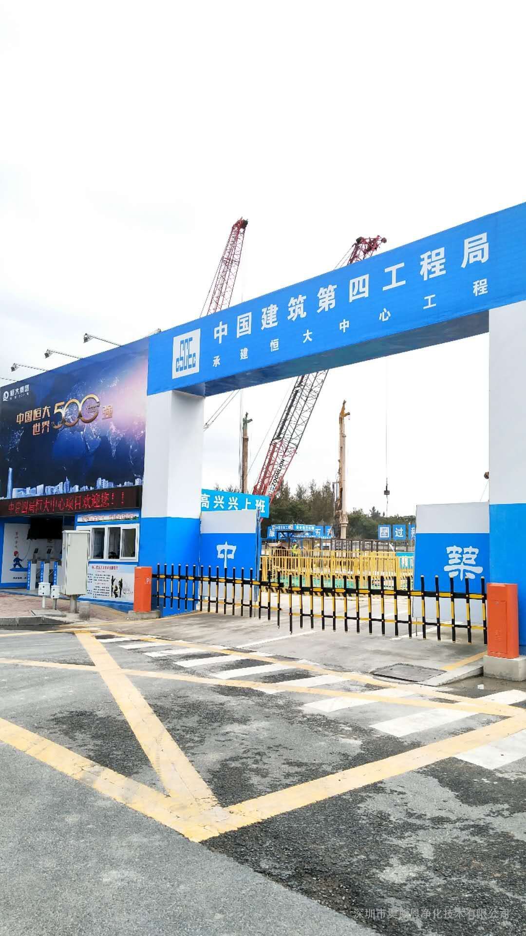 中国建筑第四工程局深圳红树湾地铁站恒大中心工程工地扬尘噪声监测