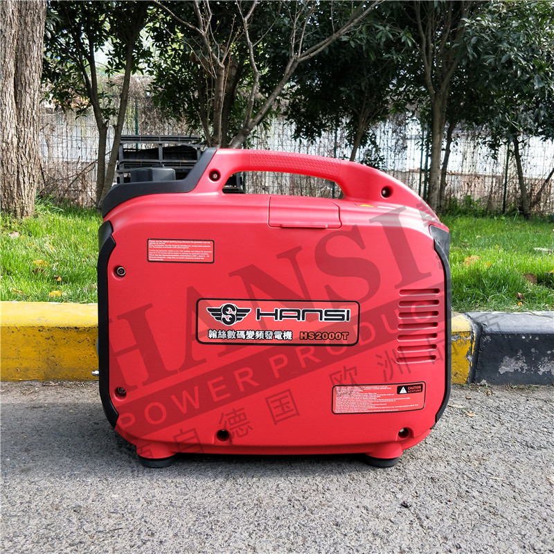 野外专用便携式 数码变频发电机HS2000T