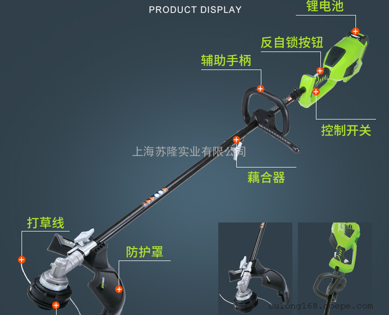 格力博 greenworks 40v无刷打草机割灌机割草机 锂电打草机80v