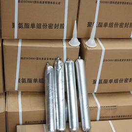 密封胶怎么使用的 2_1522392488_4679.jpg_270x270.jpg