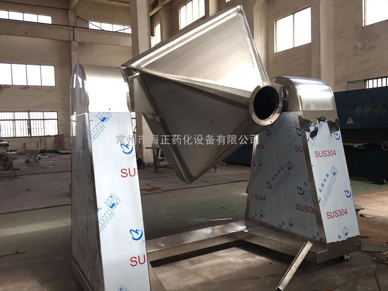 药材粉末方锥混合机