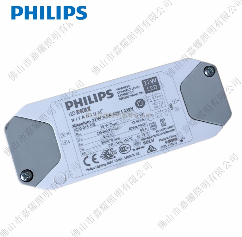 飞利浦led驱动电源 xitanium 21w 0.5a 42v i 230v