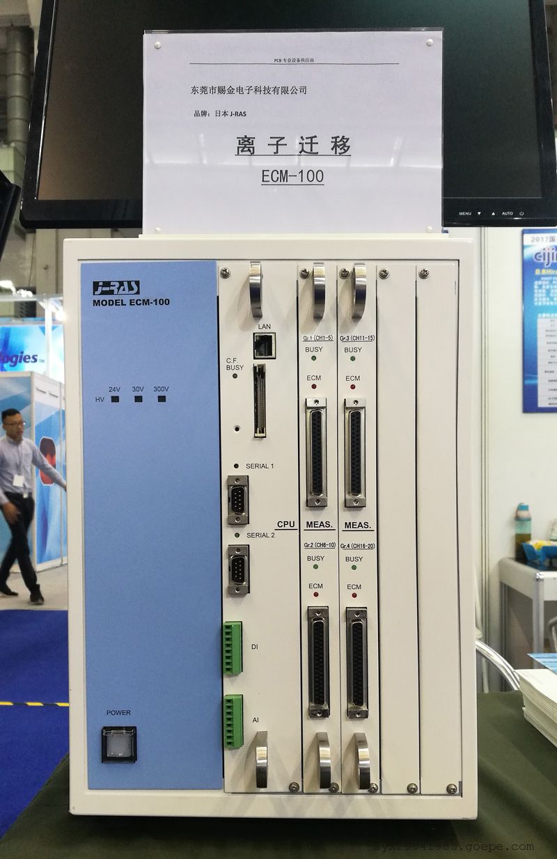 CAF ǨƼECM-100
