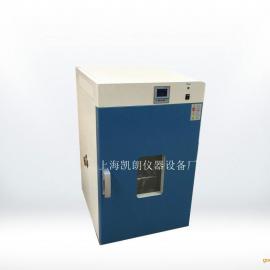 DHG-9030Aʽ250늟عL(fng)