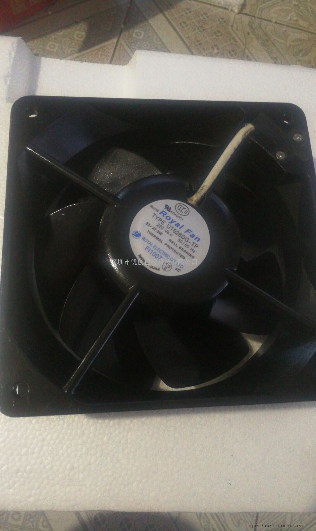 ȫԭװʿROYAL FAN UT626DG-TP 16055 ɢȷ