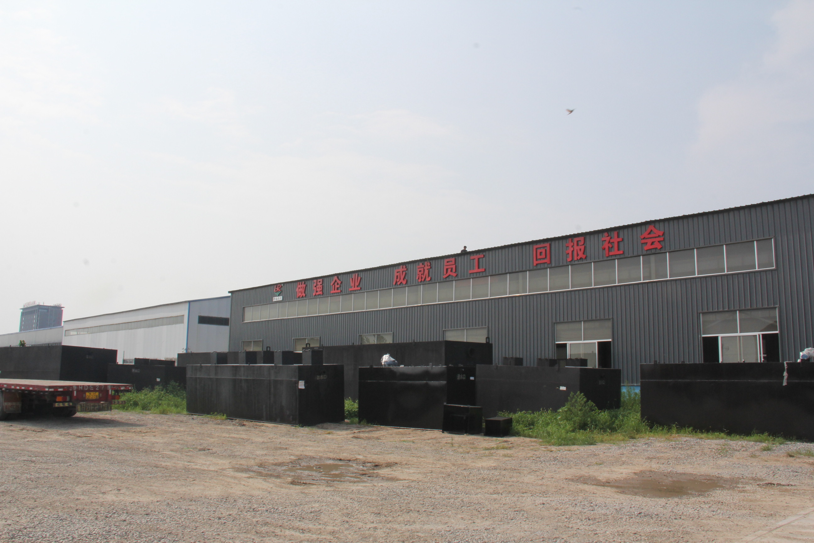 集中式一体化污水处理设施