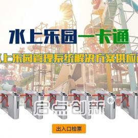 ˮ԰ϵͳ/ˮ԰Ʊϵͳ/ˮ԰һͨշϵͳ