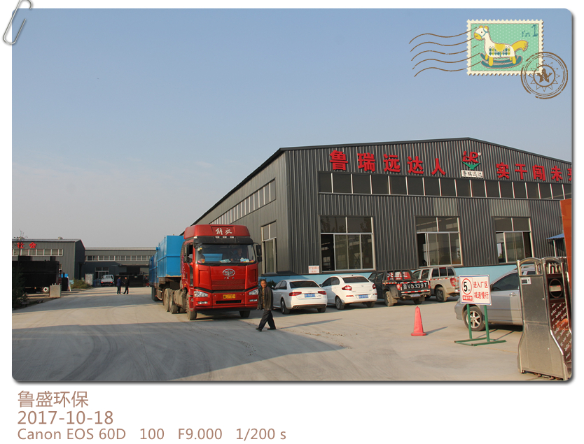 ��������ˮ���������豸