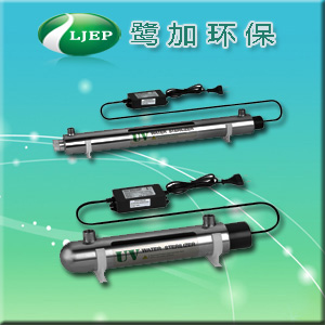 LJEP-UV-100ɱ-ֱˮ۸