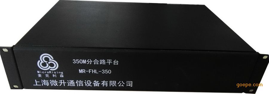 Ϻ΢ͨ豸޹˾ͨϵͳֺ·ƽ̨