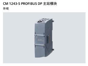 S7-1200 CM1243-5 PROFIBUS DPվģ
