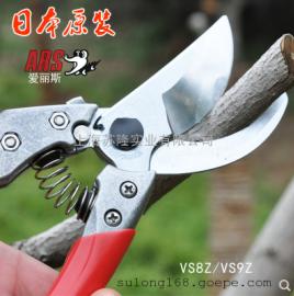 日本爱丽斯ARS VS-9Z大号剪刀 果树修枝剪 园林剪刀花园修枝工具