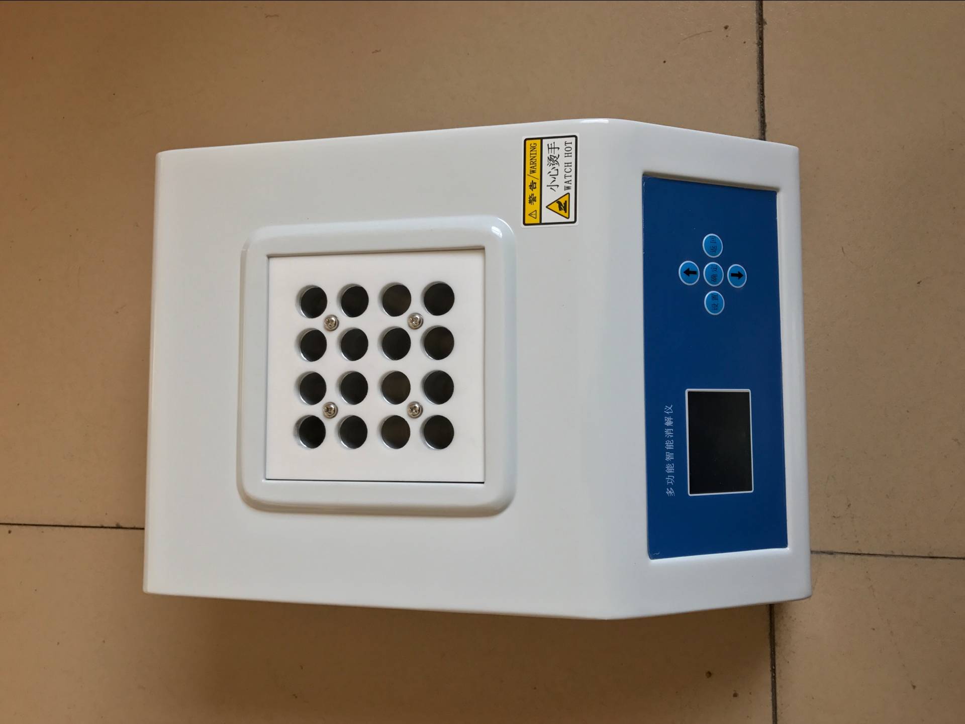 总氮测定仪分段测量读数精准路博lb-1800