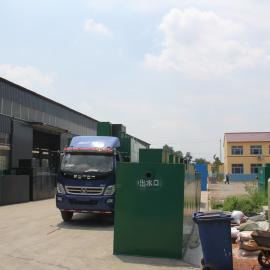 ΢������ˮ���������豸