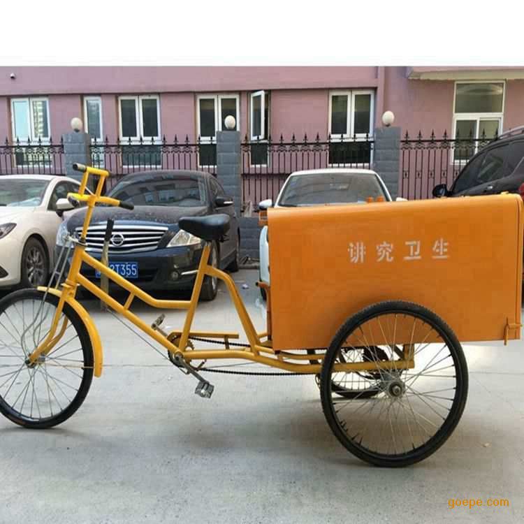 環衛三輪車 人力保潔三輪車 腳蹬式三輪車 定製型