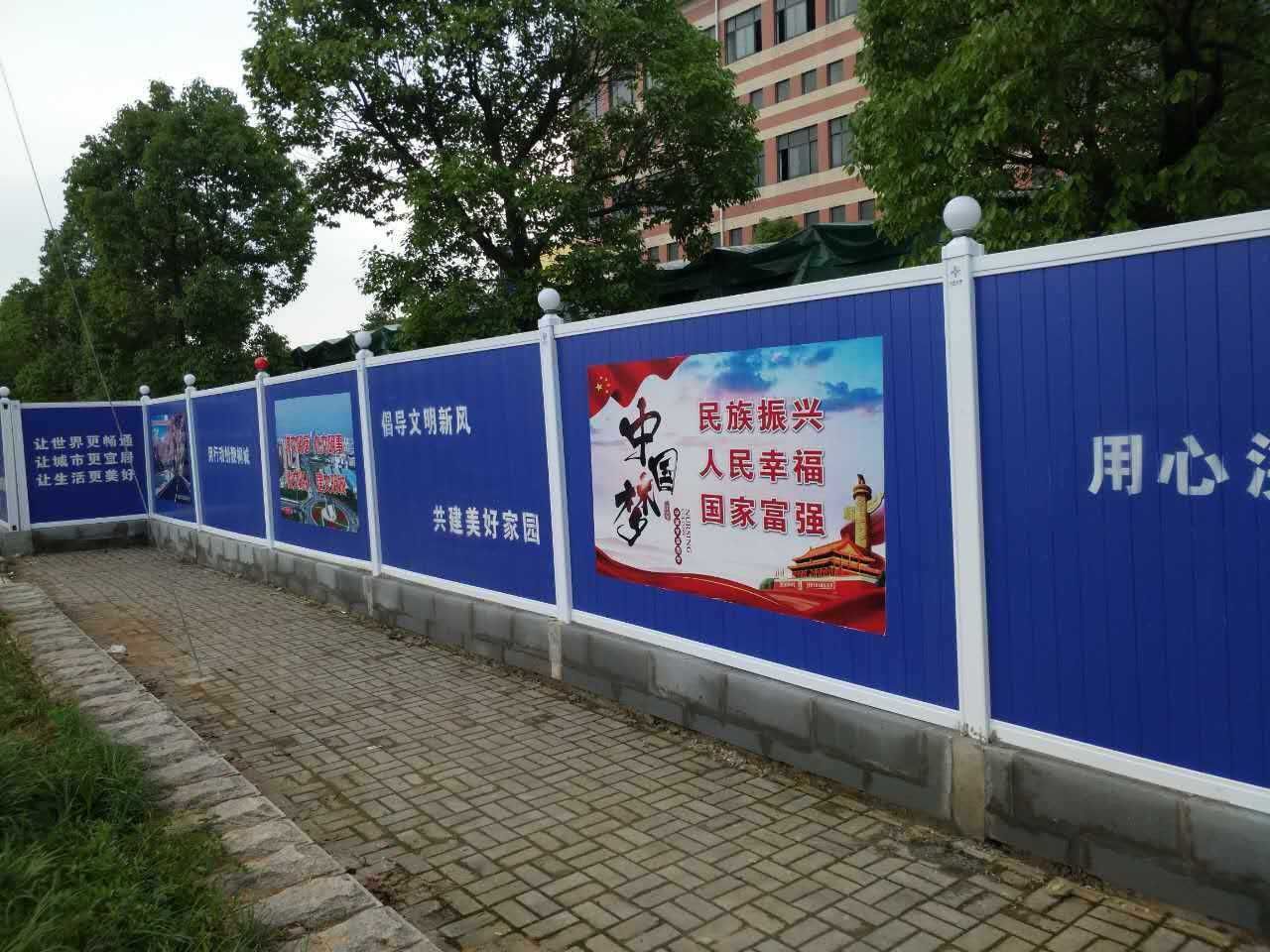 pvc围挡安装完成后有这些亮点,工程围挡你别错过