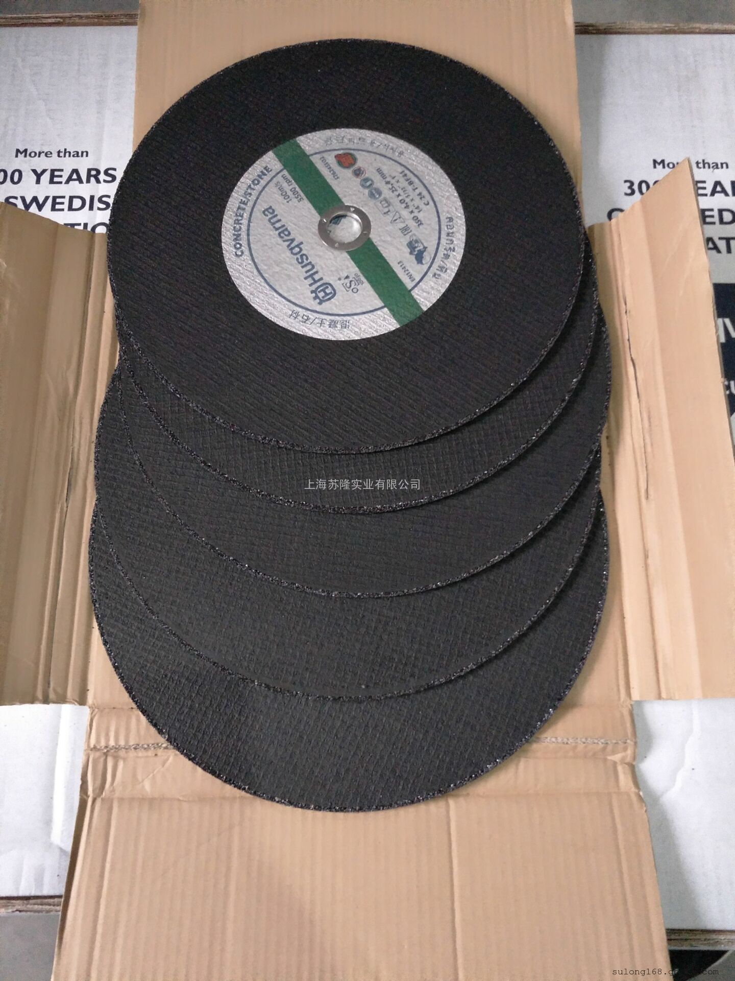 瑞典胡斯华纳无齿锯 切割锯片 金属切割锯片