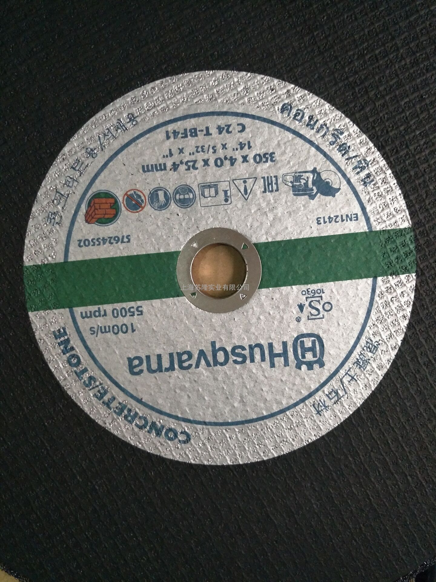 瑞典胡斯华纳无齿锯 切割锯片 金属切割锯片