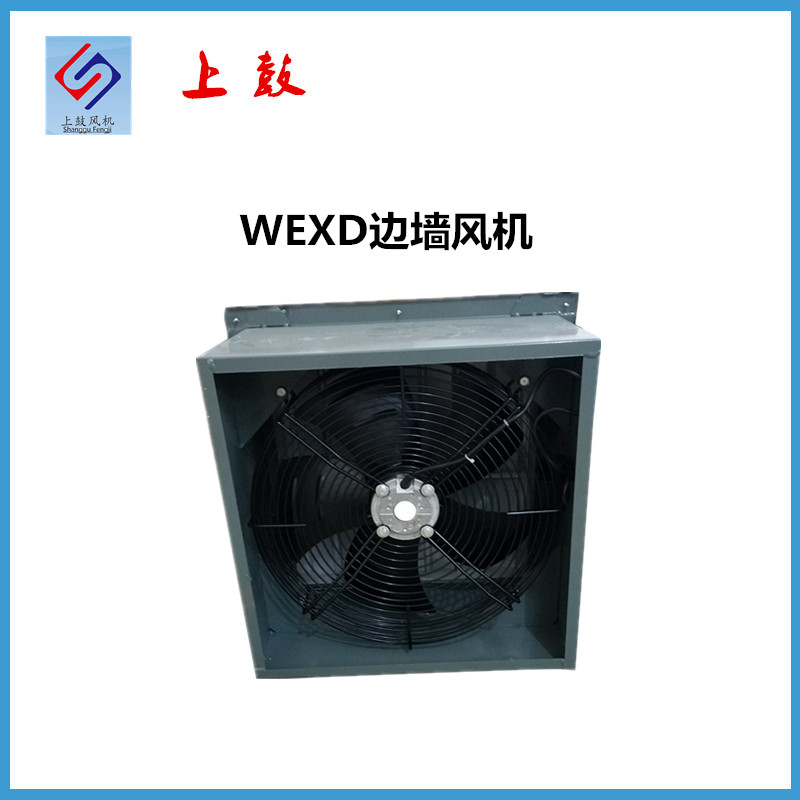 ǽʽŷ WEXD-250E41500m3/h 60W 1350r/min