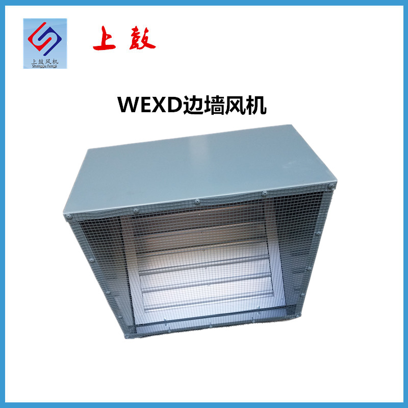 ǽʽŷ WEXD-250E41500m3/h 60W 1350r/min